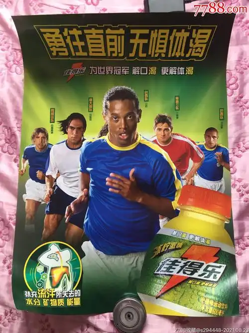 职业生涯